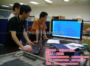 穎升電子 專業電子加工與軟件服務的全方位解決方案