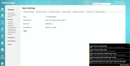 自動(dòng)化與智慧化 現(xiàn)代服務(wù)器管理軟件引領(lǐng)運(yùn)維新范式