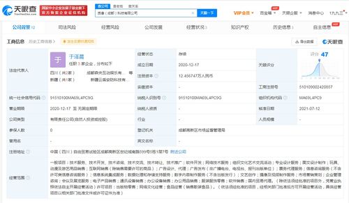 騰訊再布局 入股質像科技，加碼數字內容與出版物零售新生態